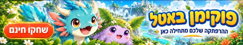 Pokémon Battle — Play for free
